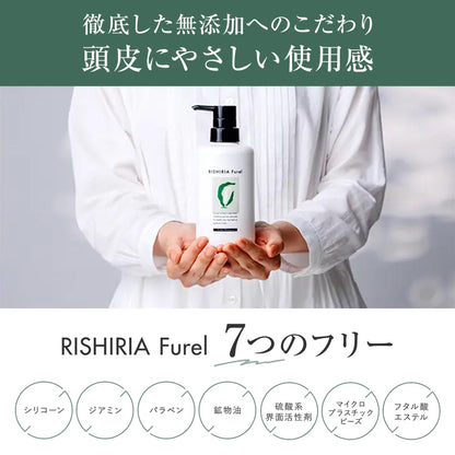 Sastty RISHIRIA Furel Color Shampoo Mocha Brown 240ml Set