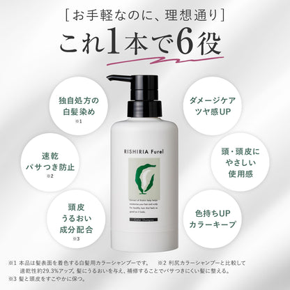 Sastty RISHIRIA Furel Natural Black Color Shampoo 240ml Set