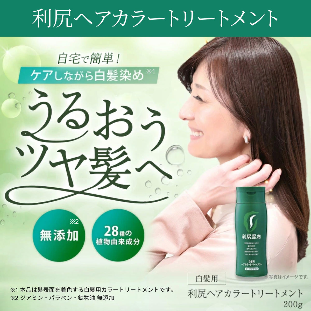 Sastty Natural Brown Hair Color Shampoo 500ml Set with Conditioner