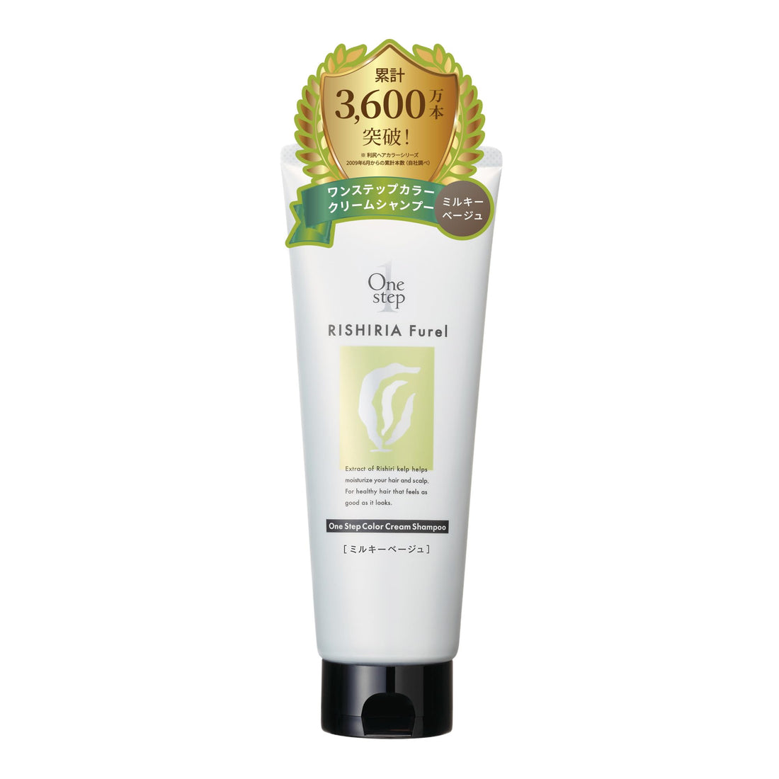 Sastty One Step Color Cream Shampoo Milky Beige 240g