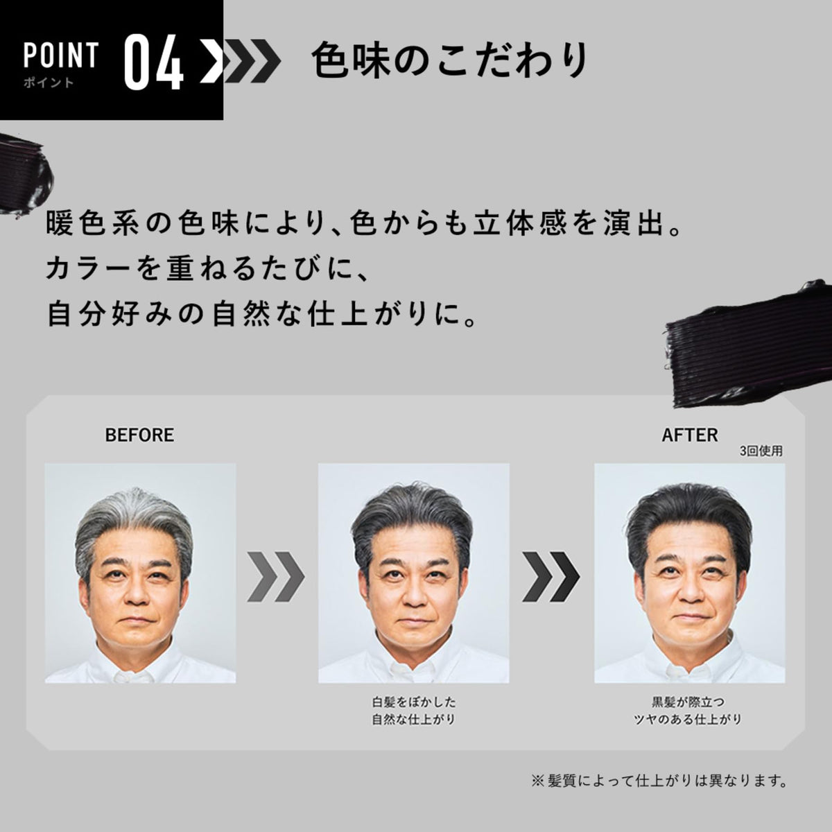 Sukarupu Hair Color Conditioner Deep Brown 3-Pack 150g for Men