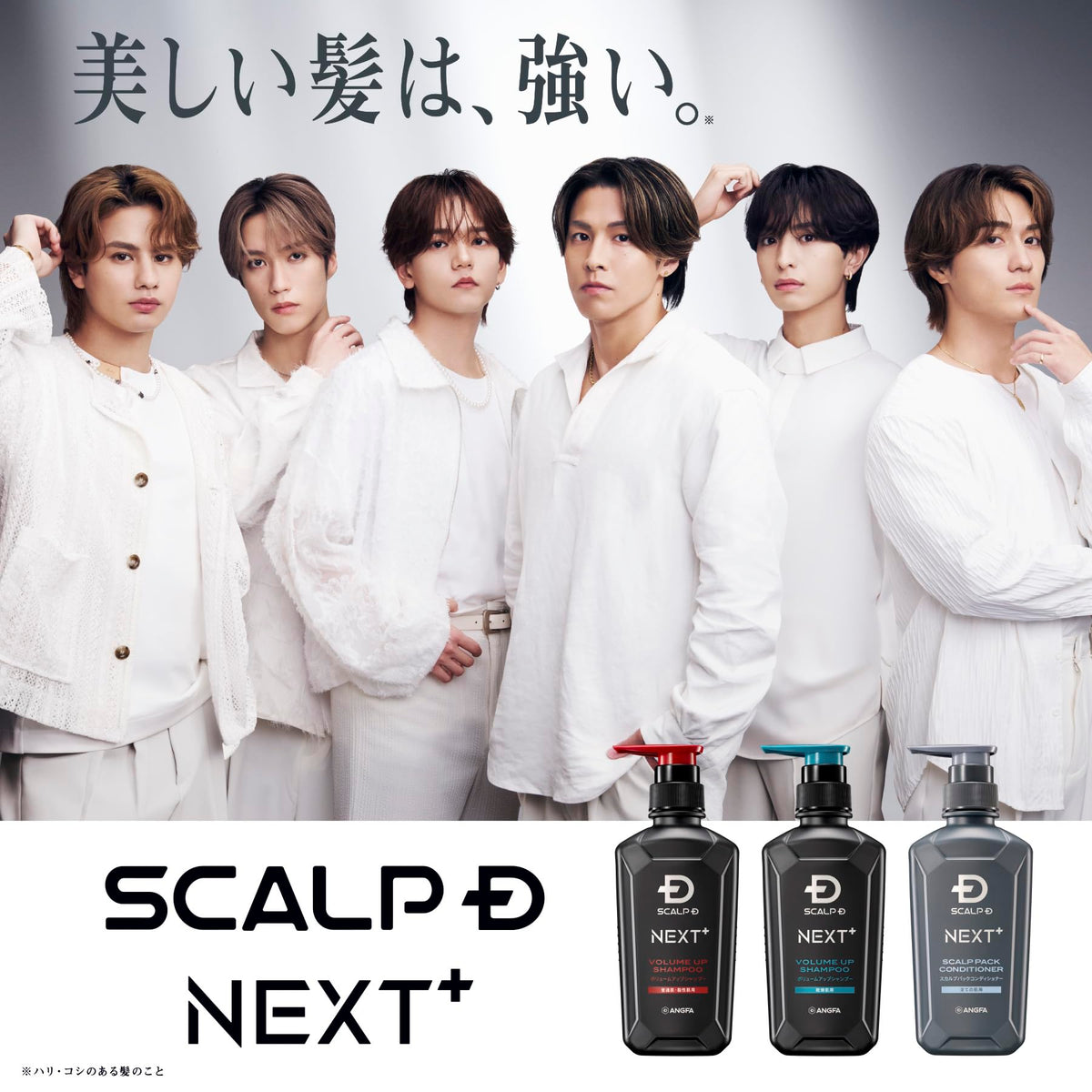 Sukarupu SCALP D NEXT+ Shampoo for Men 350mL with Amino Acid Formula