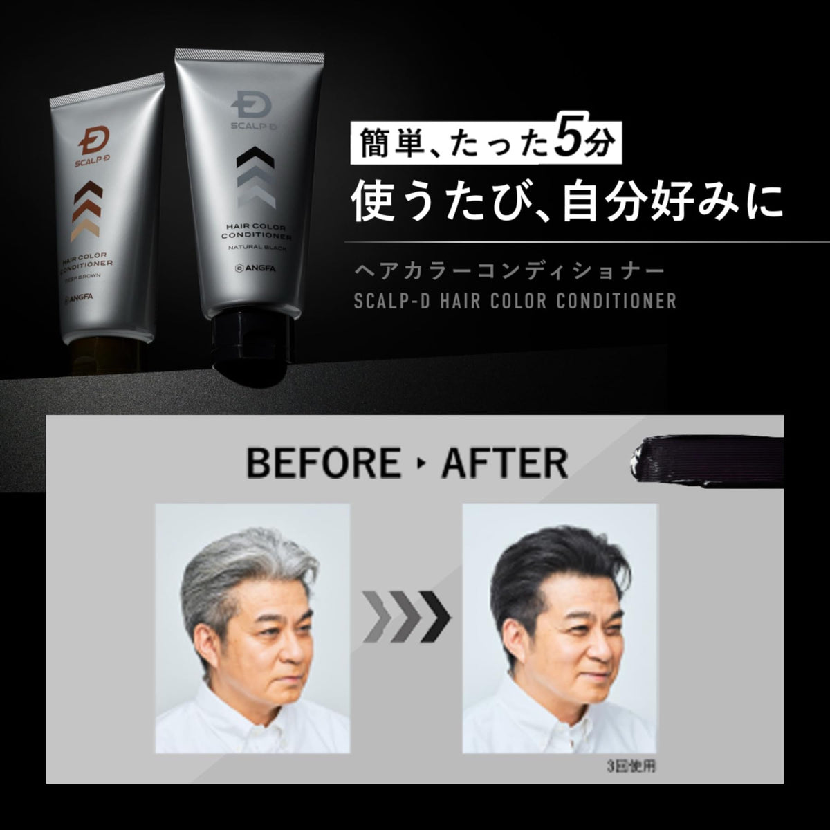 Sukarupu Hair Color Conditioner Natural Black 150g