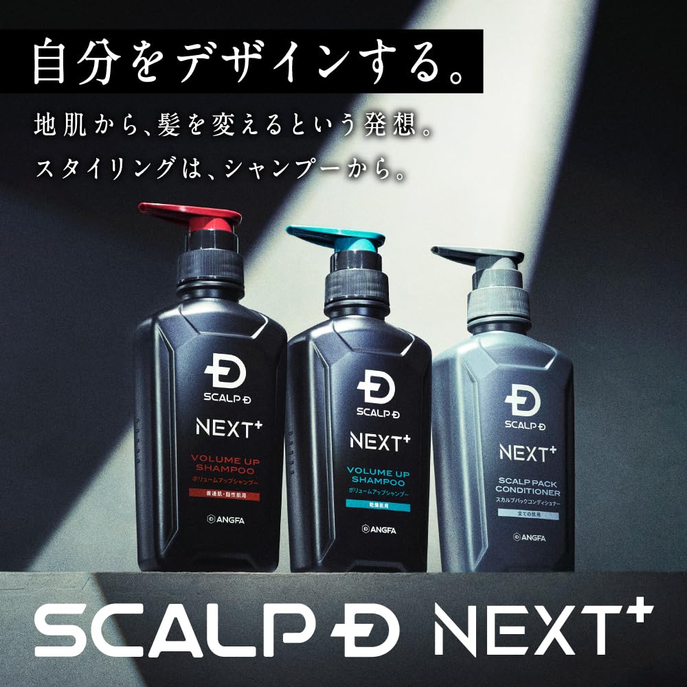 Sukarupu SCALP D NEXT Plus Conditioner 300g for Men