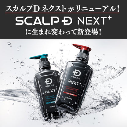 Sukarupu Scalp D Next Protein5 Shampoo for Oily Hair 350ml