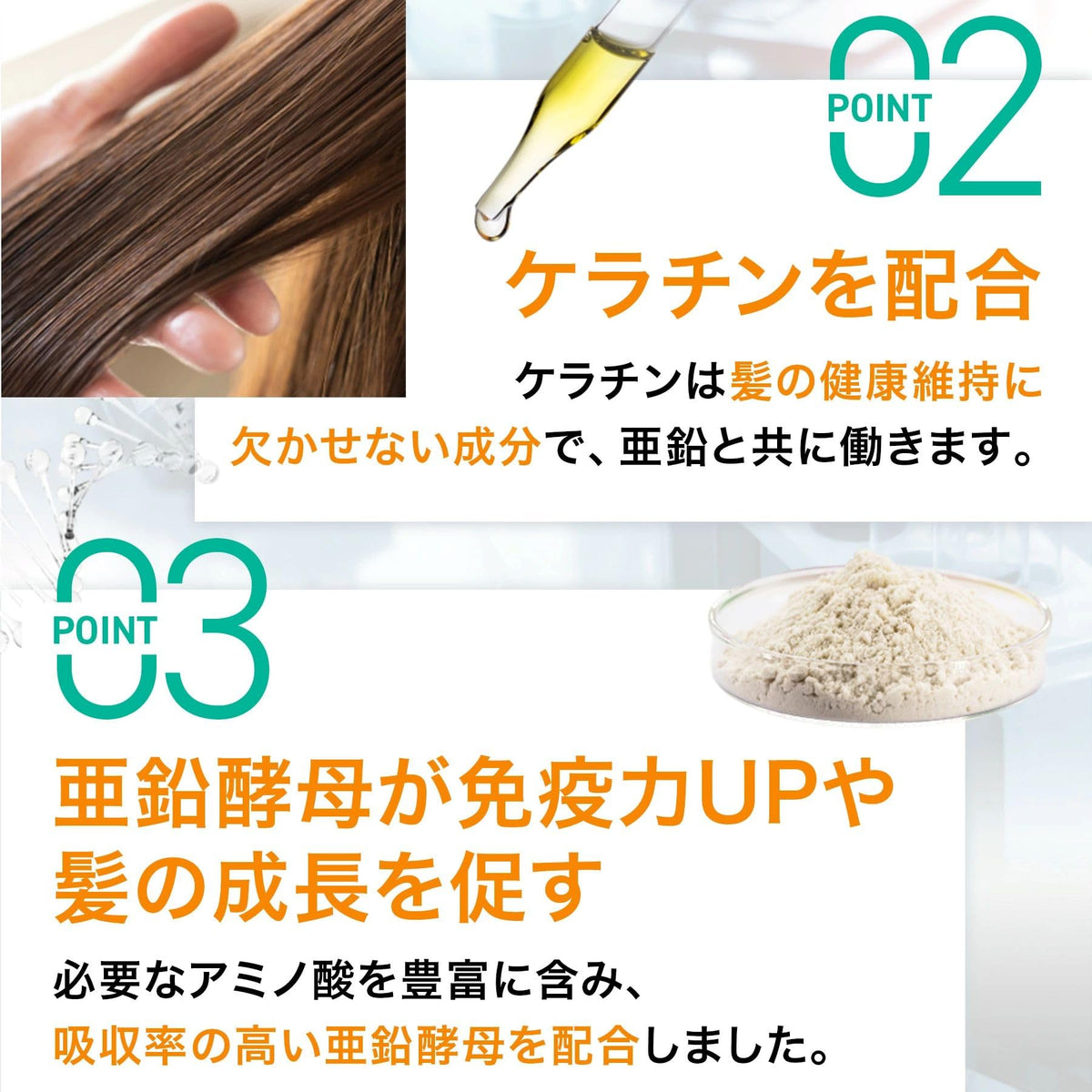 Sukarupu Scalp D Shampoo Holder with Refill and Zinc Supplement Set