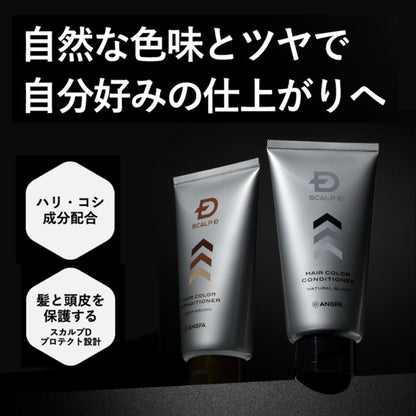 Sukarupu Colorant Capillaire pour Hommes 150g