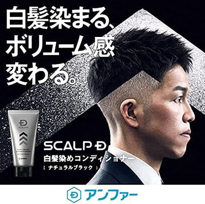 Sukarupu Natural Black Hair Color Shampoo 1 Pack