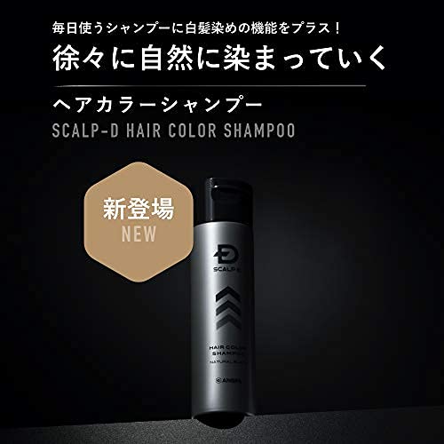 Sukarupu Natural Black Hair Color Shampoo 1 Pack
