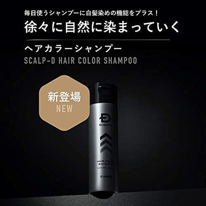 Sukarupu Natural Black Hair Color Shampoo 1 Pack