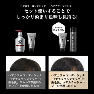 Sukarupu Natural Black Hair Color Shampoo 1 Pack