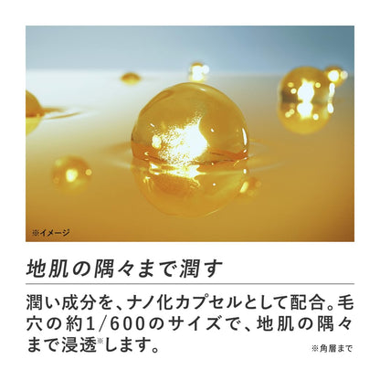 Sukarupu Scalp D Volume Pack Conditioner 350g Japanese Hair Care