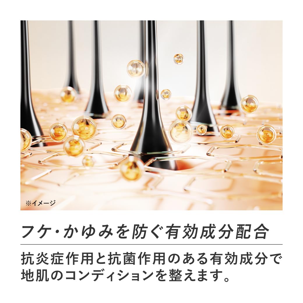 Sukarupu Scalp D Volume Pack Conditioner 350g Japanese Hair Care