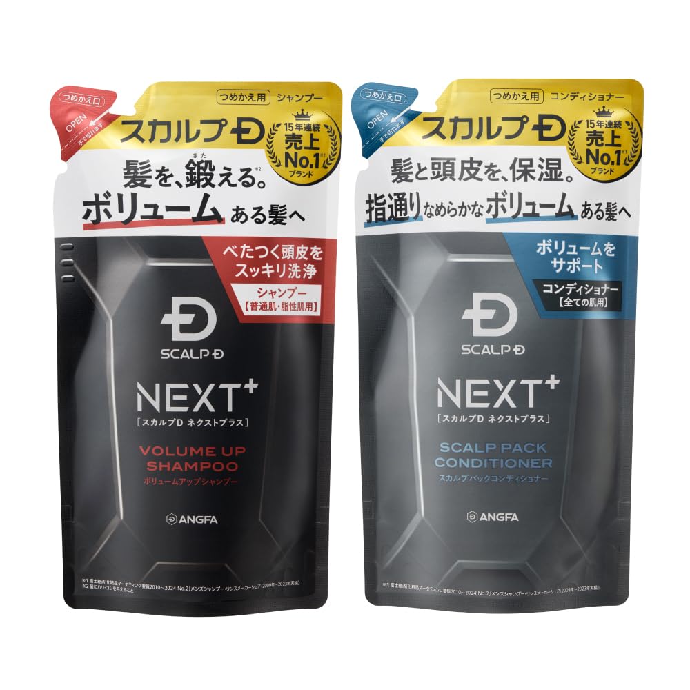 Sukarupu SCALP D NEXT+ Shampoo and Conditioner Refill Set for Men