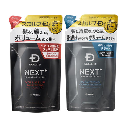 Sukarupu SCALP D NEXT+ Shampoo and Conditioner Refill Set for Men