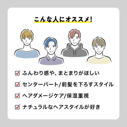 Sukarupu Scalp D Next Plus Men&