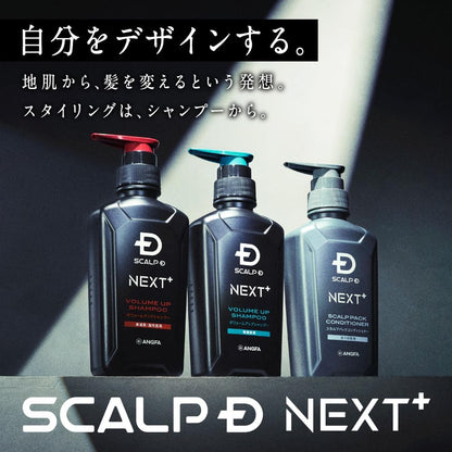 Sukarupu Scalp D NEXT+ Conditioner Refill 600g for Men