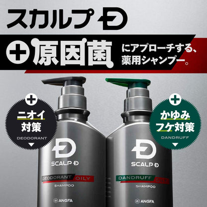 Sukarupu Scalp D Shampoo Deodorant Oily 350ml Japanese Hair Care