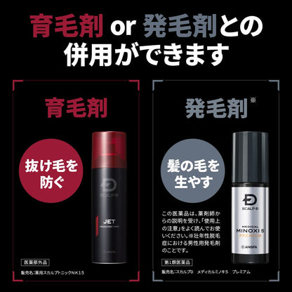 Sukarupu Scalp D Shampoo Men&