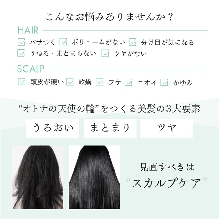 SCALP-DBEAUTE Moisture Mix Shampoo and Treatment Set 300ml