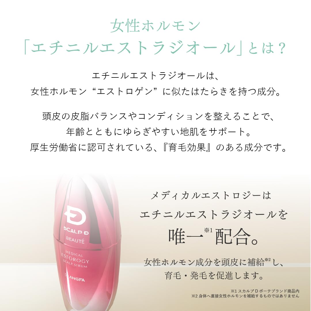 SCALP-DBEAUTE Scalp D Beaute Estrology Scalp Serum 80ml 3-Pack