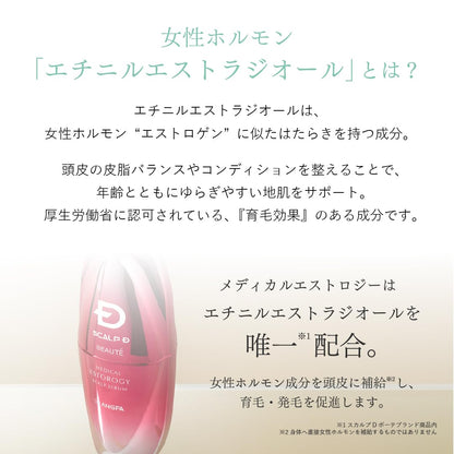 SCALP-DBEAUTE Scalp D Beaute Estrology Scalp Serum 80ml 3-Pack