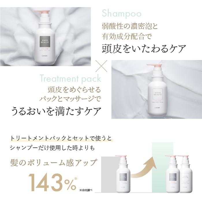 SCALP-DBEAUTE Moisture Care Shampoo and Conditioner Refill 300ml