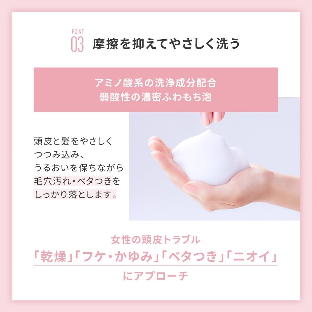 SCALP-DBEAUTE Fluffy Treatment Pack 300g for Japanese Hair Care