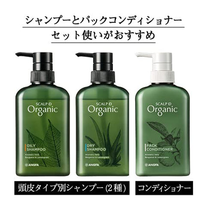 SCALPD Organic Conditioner Treatment Refill 300g for Japanese Hair Care