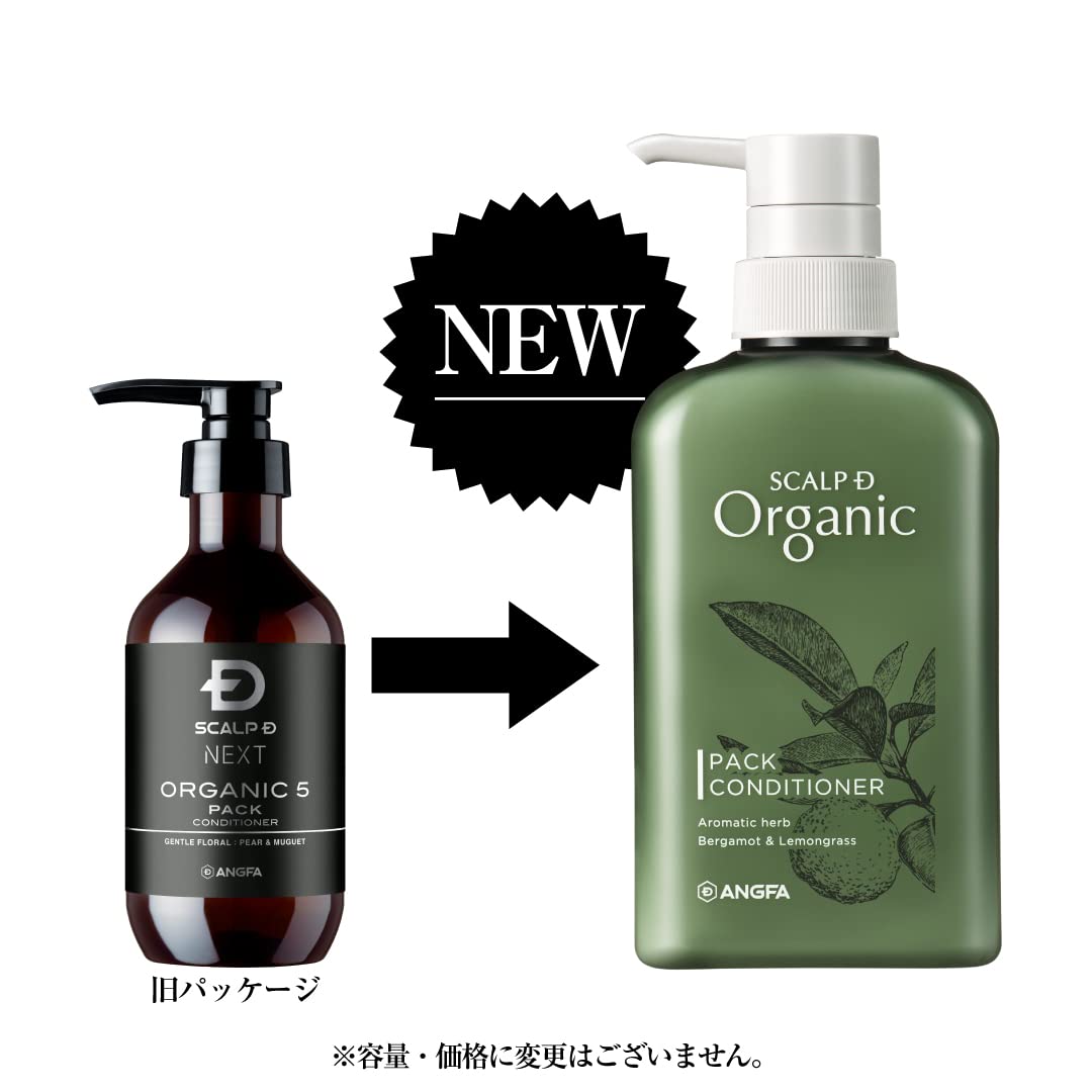 SCALPD Organic Conditioner Treatment for Men 350g