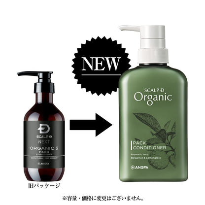 SCALPD Organic Conditioner Treatment for Men 350g