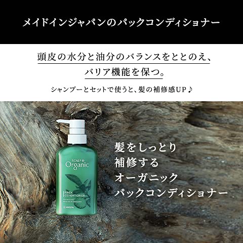 SCALPD Organic Conditioner Treatment for Men 350g