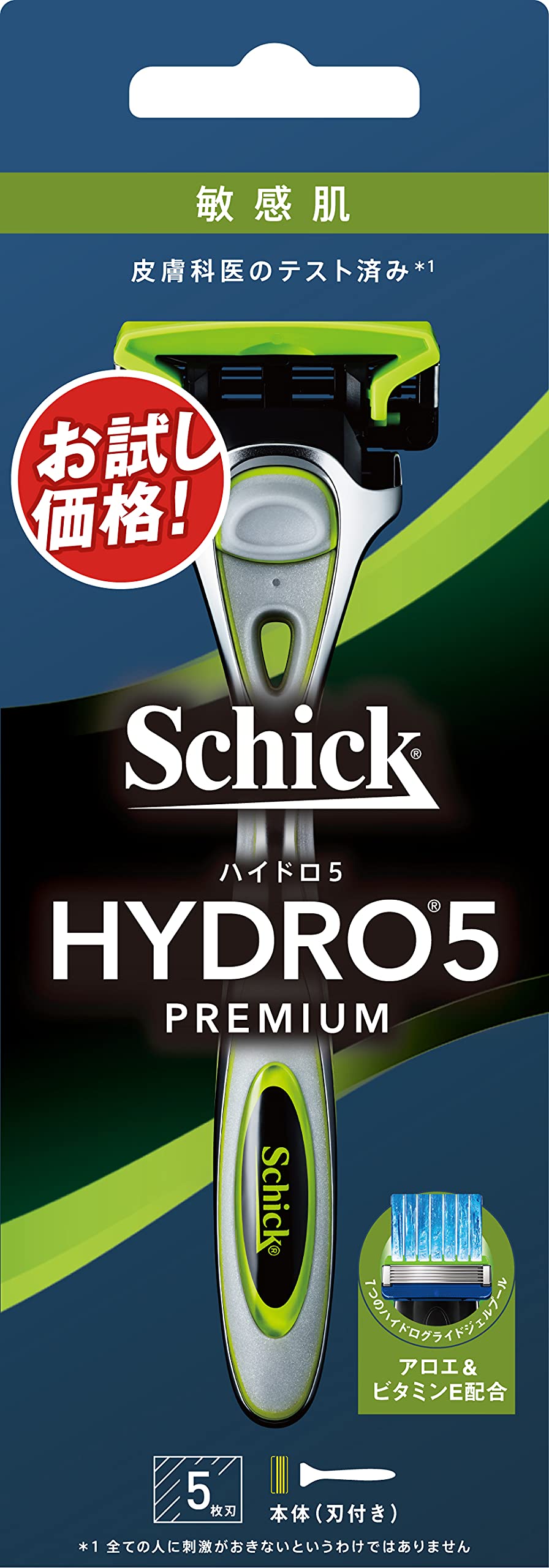 Schick(シック) ハイドロ (シック) ハイドロ5 プレミアム 敏感肌 ホルダー(刃付き) スキンガード付 5枚刃 グリーン 髭剃り カミソリ