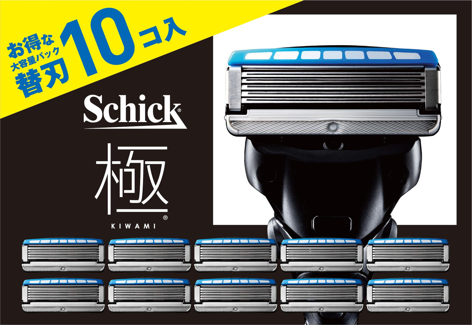 Schick KIWAMI Replacement Blades (10 pieces) Razor 【Amazon.co.jp Exclusive】