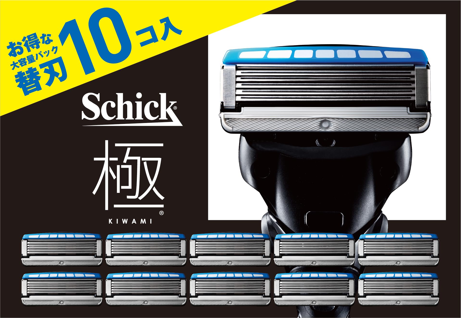 Schick KIWAMI Replacement Blades (10 pieces) Razor 【Amazon.co.jp Exclusive】
