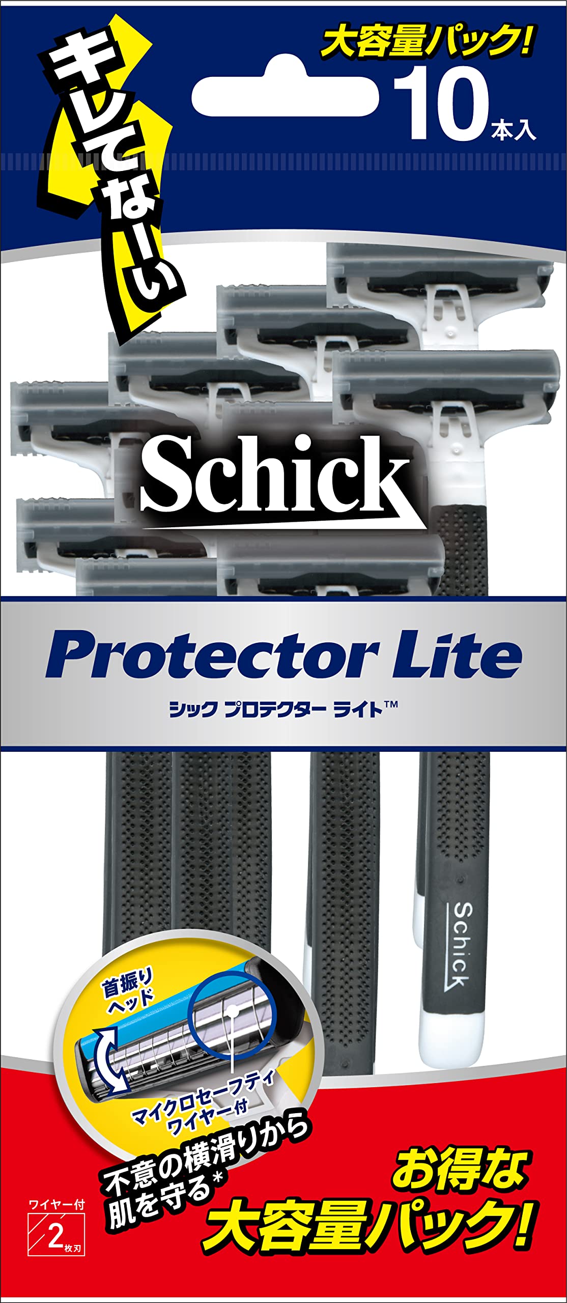 Schick(シック) (シック) プロテクターライト(10本入) 髭剃り カミソリ