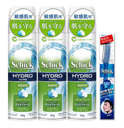 Schick(シック) シック SCHICK ハイドロスキン ディフェンスシェービングジェルフォーム カミソリ 髭剃り ひげそり シェービング かみそり シェービングジェルフォーム 199G×3 セット シェービングジェルフォーム敏感肌用199g×3本セット