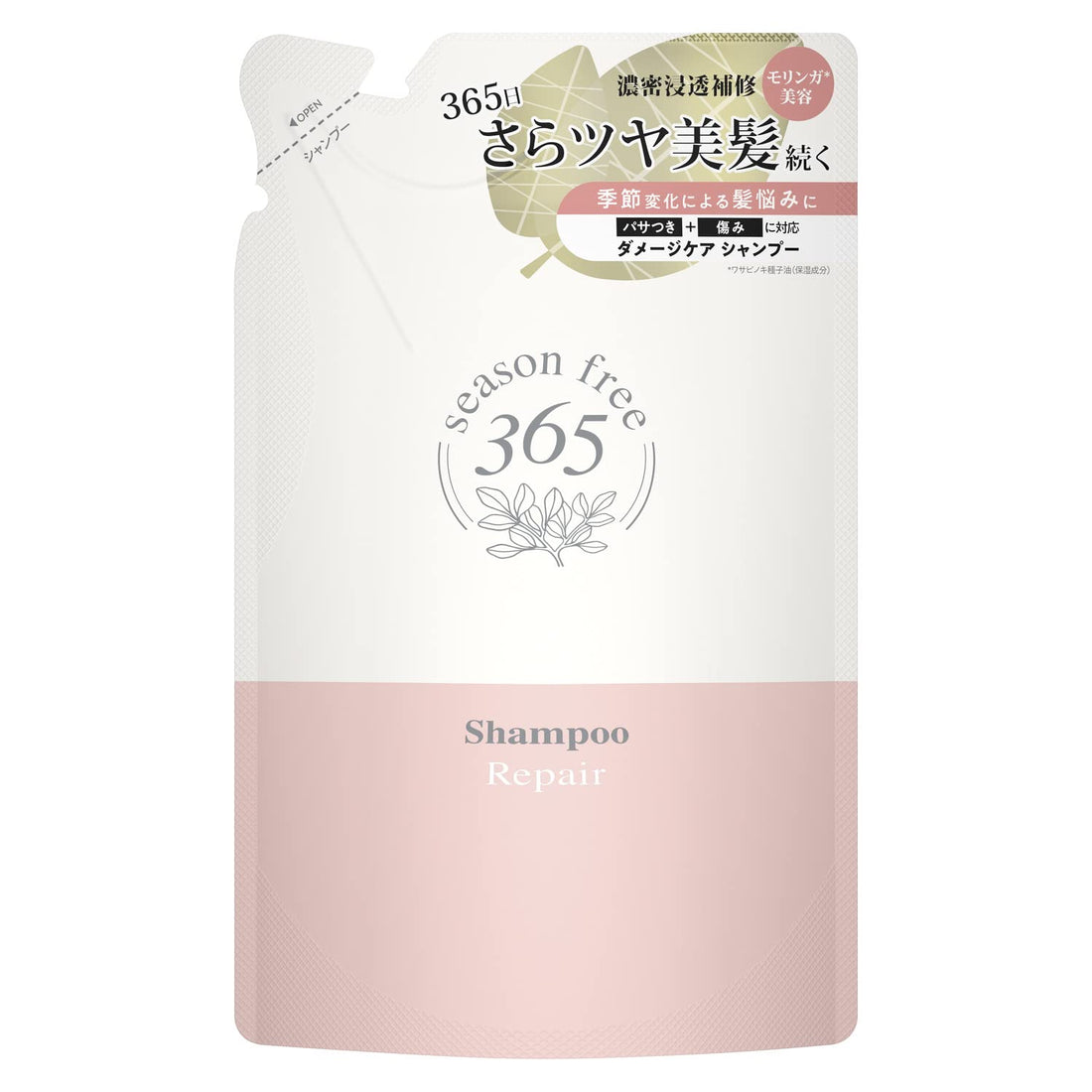 season free 365 Repair Shampoo Refill 320ml Non-Silicone Sulfate-Free