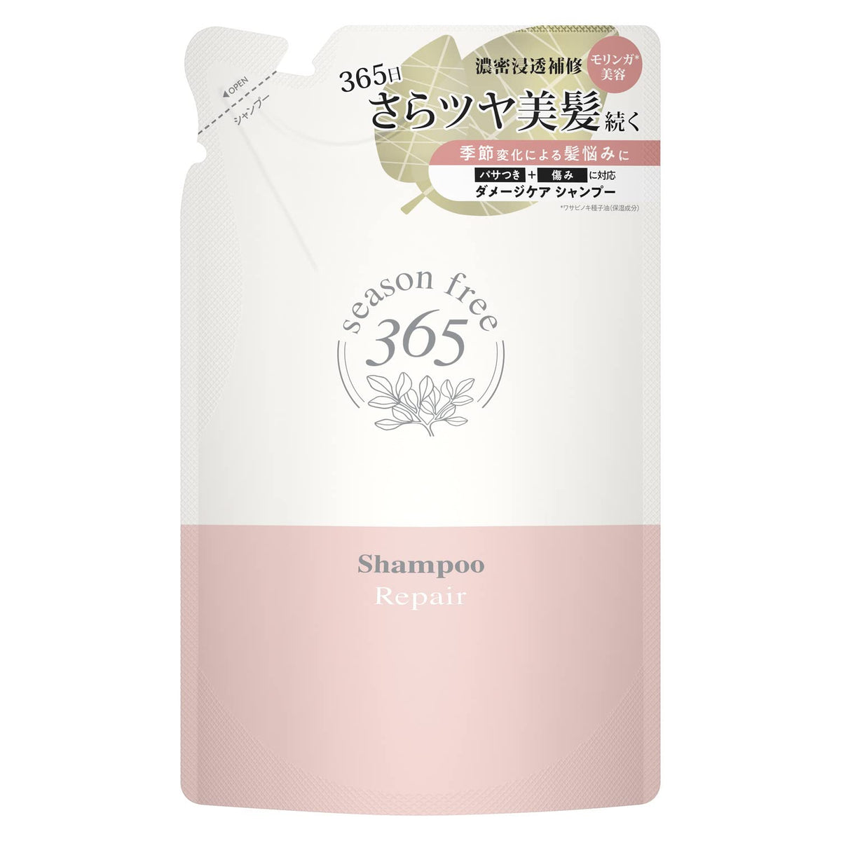 season free 365 Repair Shampoo Refill 320ml Non-Silicone Sulfate-Free