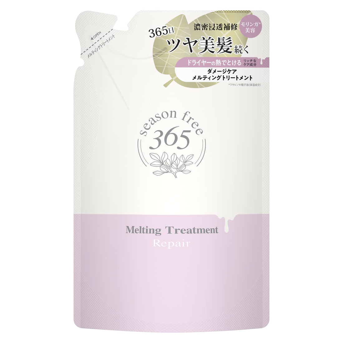 season free 365 Melty Repair Conditioner 320g for Japanese Hair Care