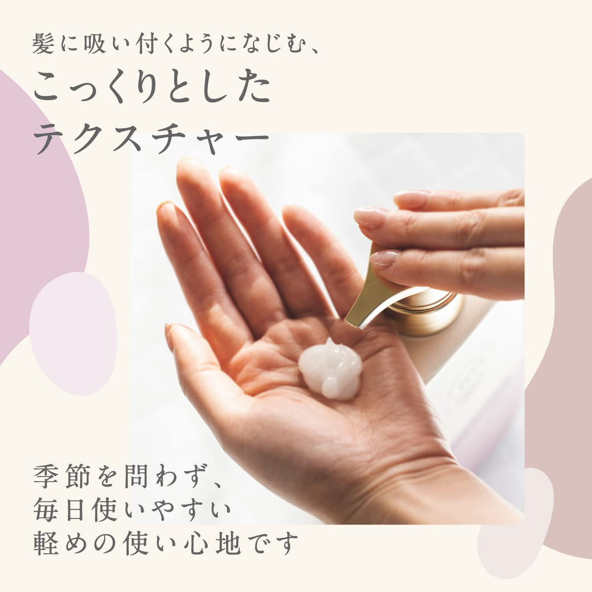 season free 365 Melty Repair Conditioner 400g Non-Silicone