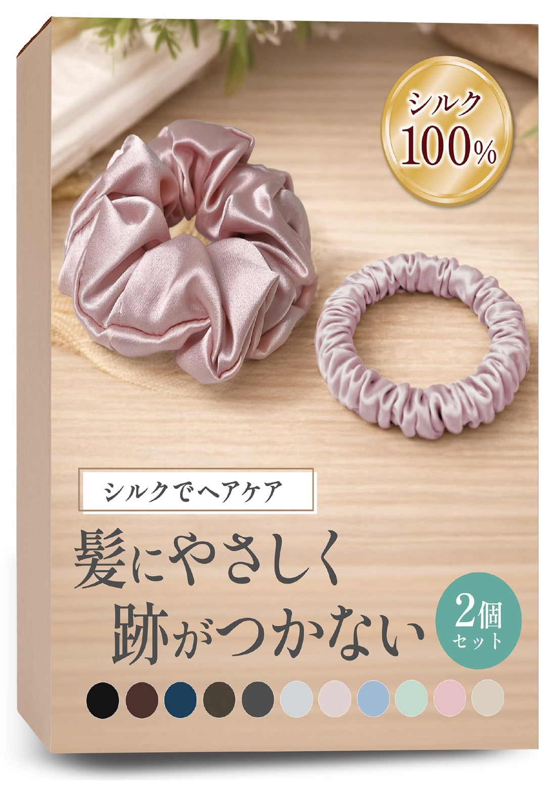 SEAWIND 100% Silk Scrunchies, Rose Pink, Set of 2