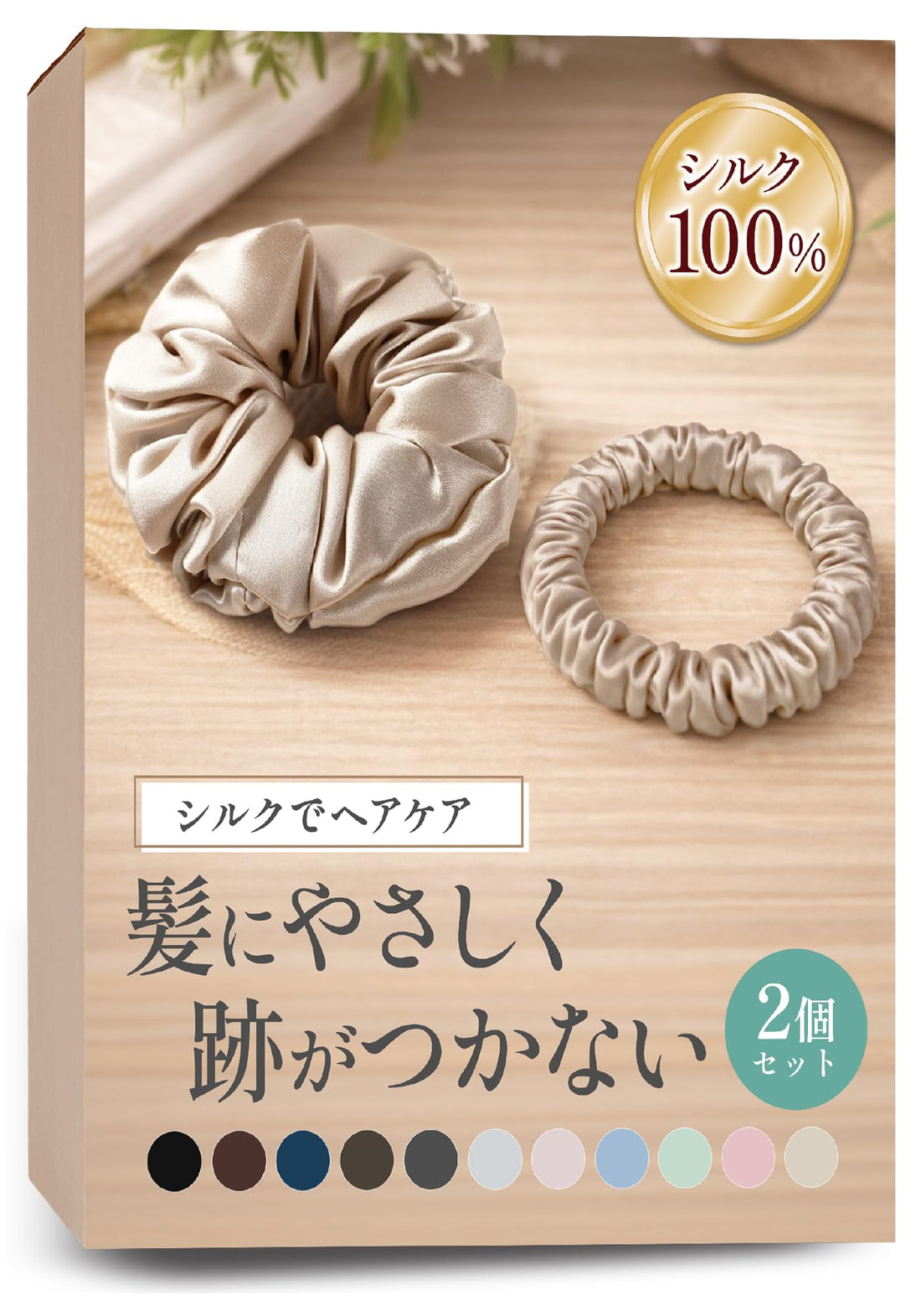 SEAWIND 100% Silk Scrunchies, Gold Ash, 2-Pack