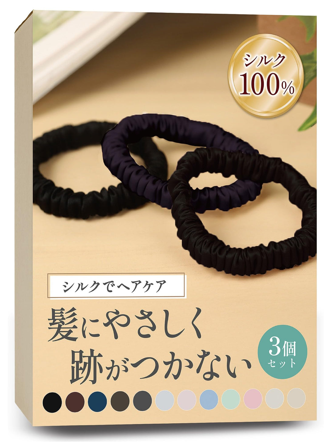 SEAWIND Silk Hair Tie Scrunchies, Black, 3-Piece Set, 1cm