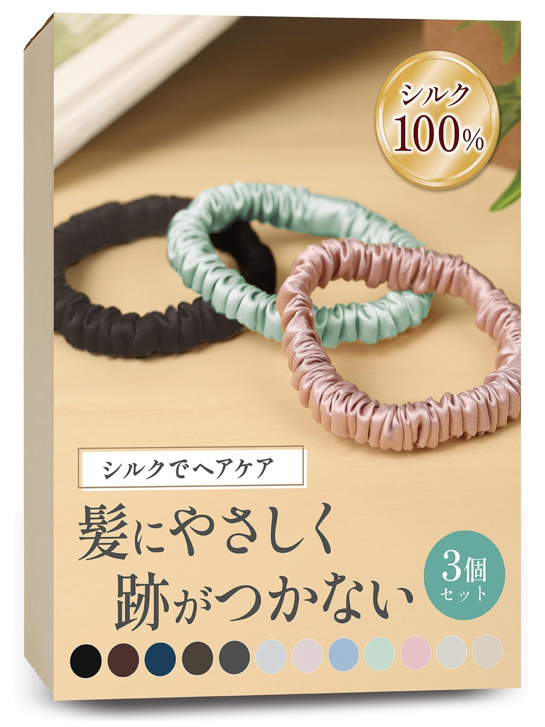 SEAWIND 100% Silk Hair Tie Scrunchies, Assorted C, 3-Piece Set