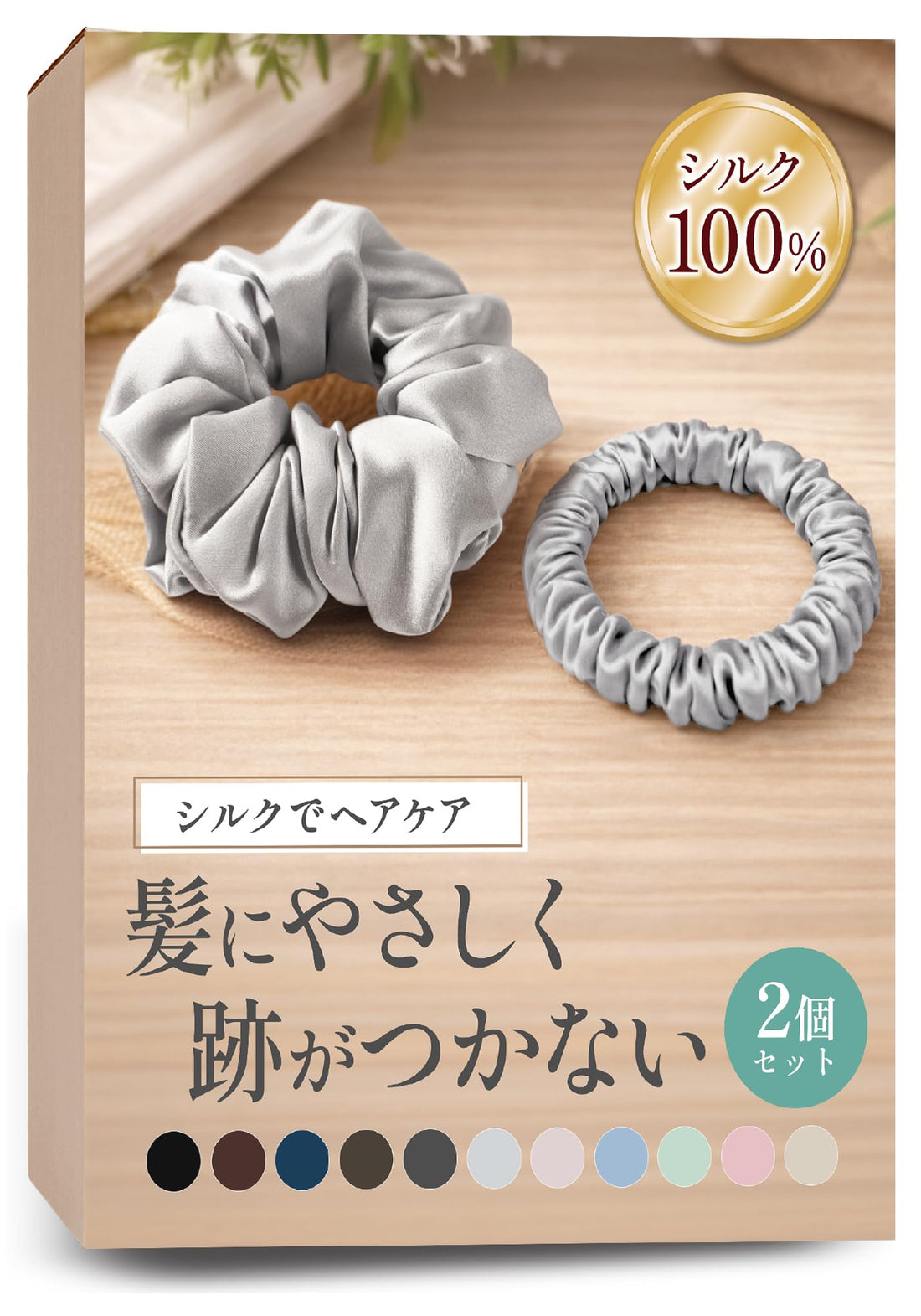 SEAWIND 100% Silk Scrunchies, Silver, 2-Pack