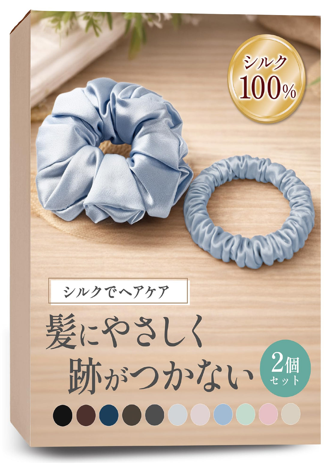 SEAWIND 100% Silk Scrunchies, Grayish Blue, 2-Piece Set