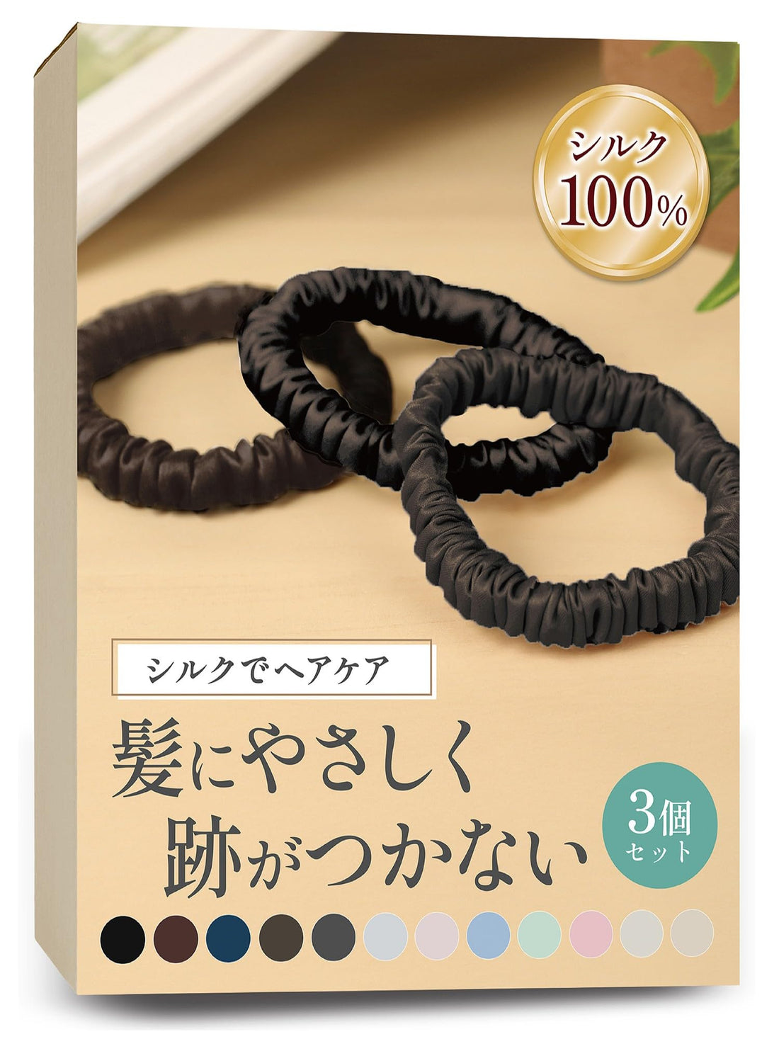 SEAWIND 100% Silk Hair Tie Scrunchies, Dark Brown, 3-Piece Set