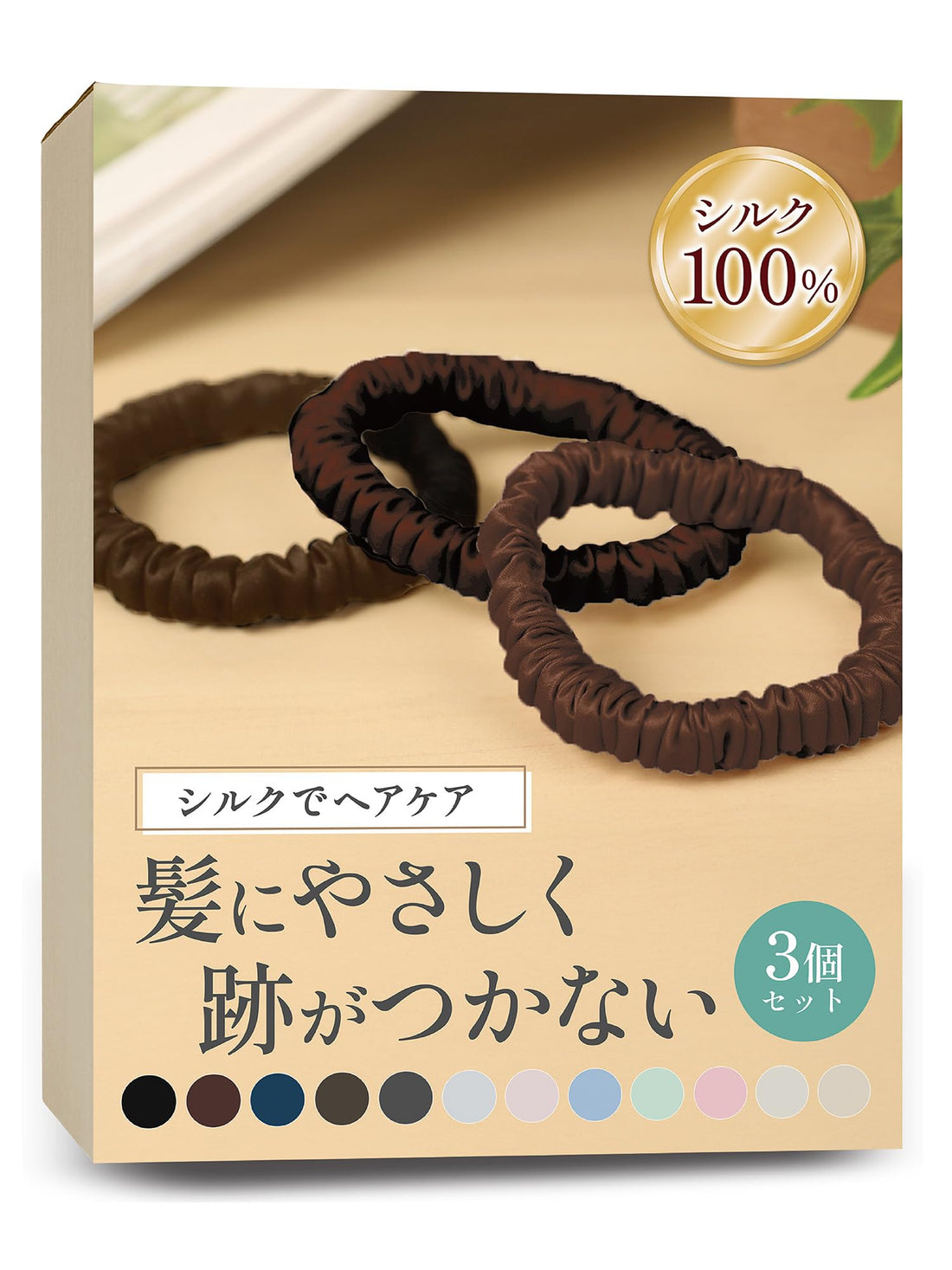 SEAWIND Silk Hair Scrunchies, 3-Piece Set, Brown