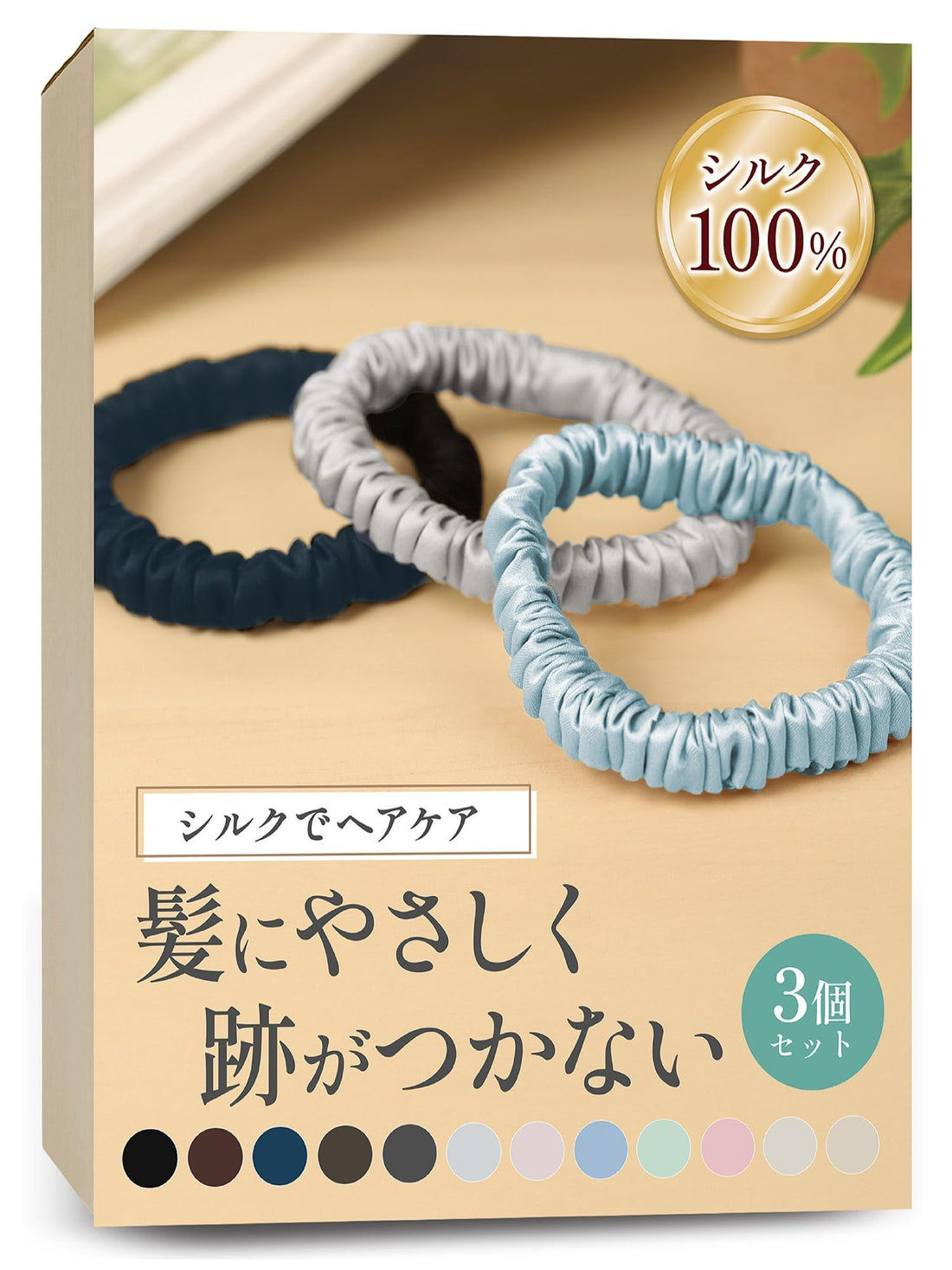 SEAWIND 100% Silk Hair Tie Scrunchies, Assortment E, Set of 3